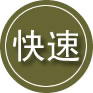 高坪区24小时道路救援