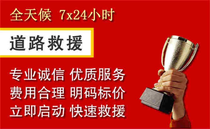 2026年秋季雨水偏多,高坪区道路救援面临多重运营难题分析