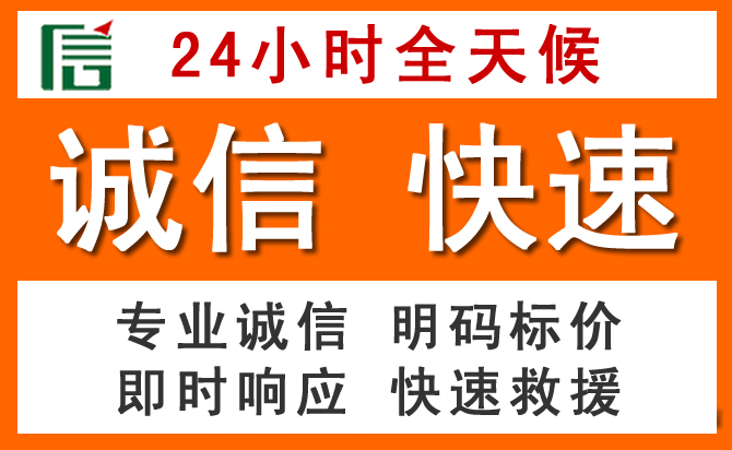 如何制定合理价格策略缓解高坪区道路救援售后压力