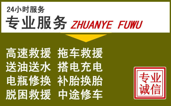 新能源汽车保有量攀升,高坪区道路救援行业未来发展新趋势解析